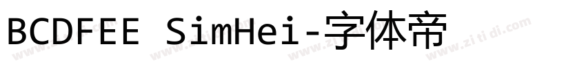 BCDFEE SimHei字体转换